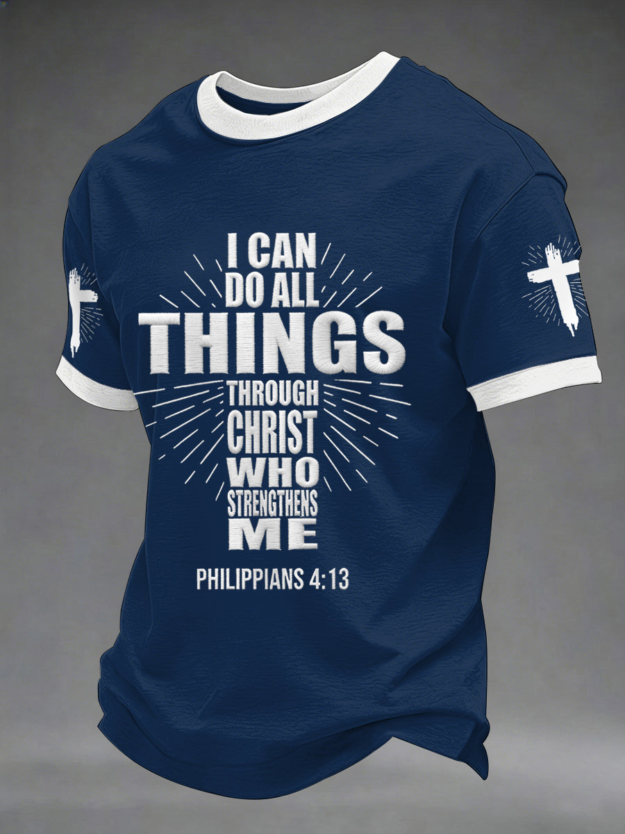 Men's Bible I Can Do All Things Through Christ Who Strengthens Me Philippians 4:13 Print Casual Tee