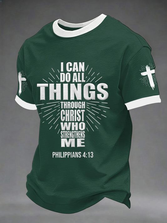 Men's Bible I Can Do All Things Through Christ Who Strengthens Me Philippians 4:13 Print Casual Tee