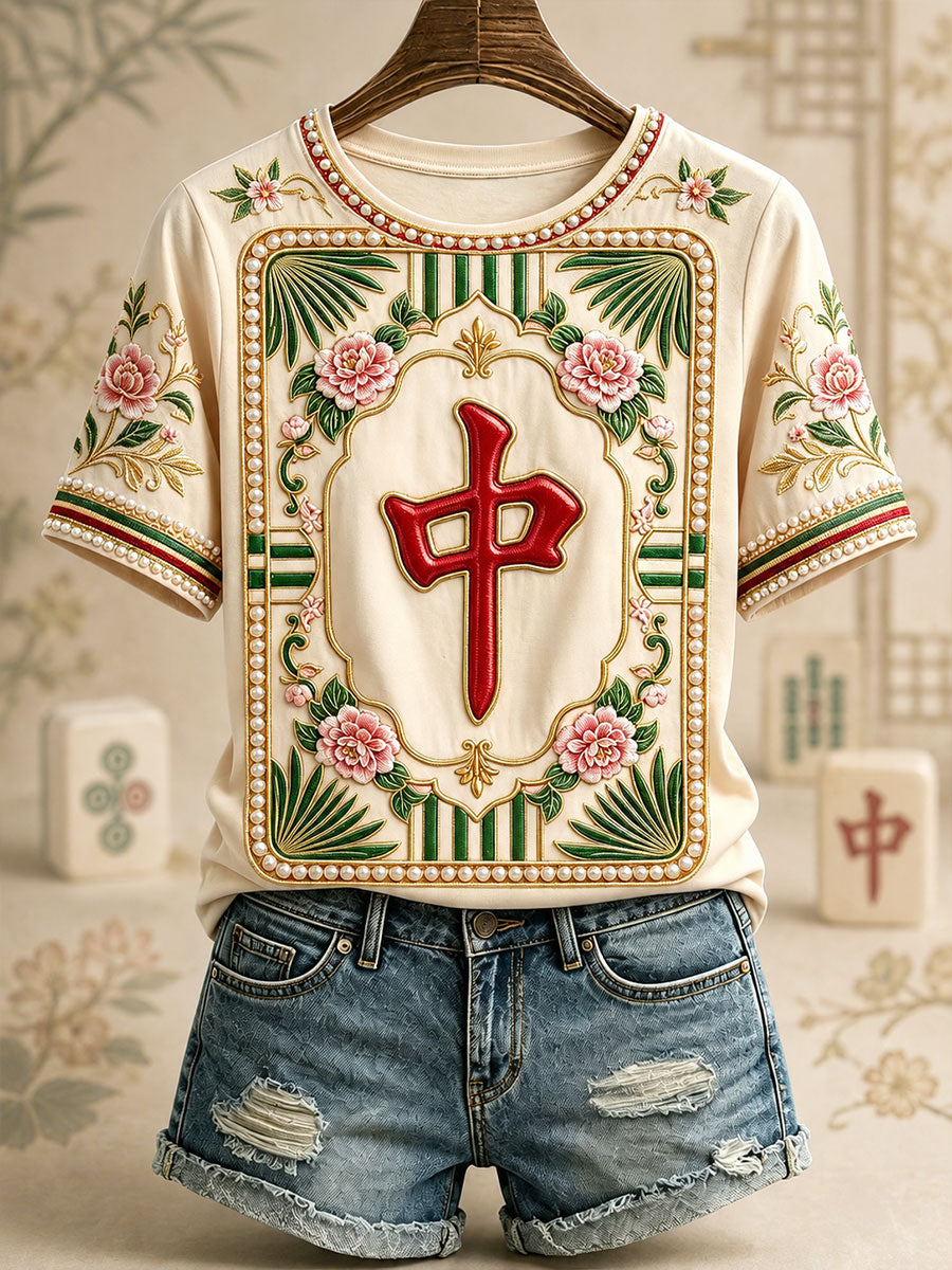 Women's Red 中 (zhong) Mahjong Casual T-Shirts