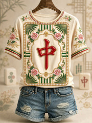 Women's Red 中 (zhong) Mahjong Casual T-Shirts