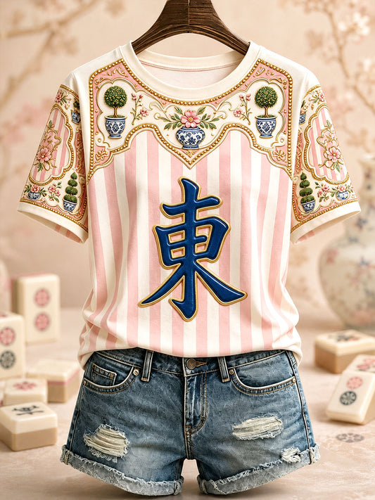 Women's East Mahjong Casual T-shirts
